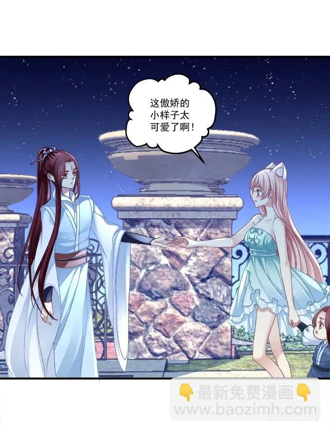 美卿惑人