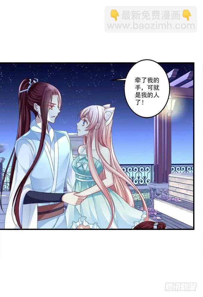 美卿惑人