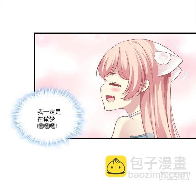 美卿惑人