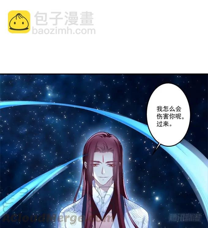 美卿惑人