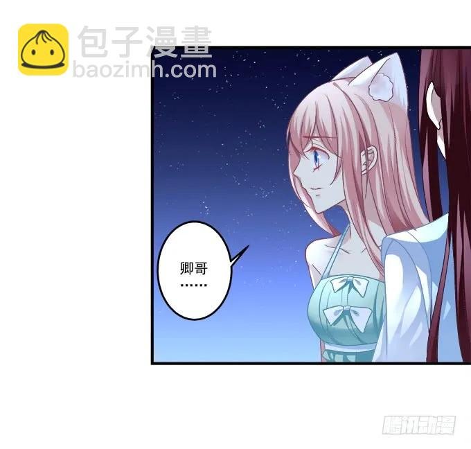 美卿惑人