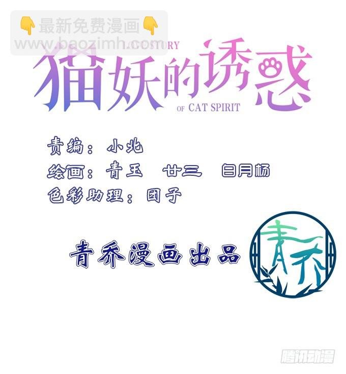 兽性大发！