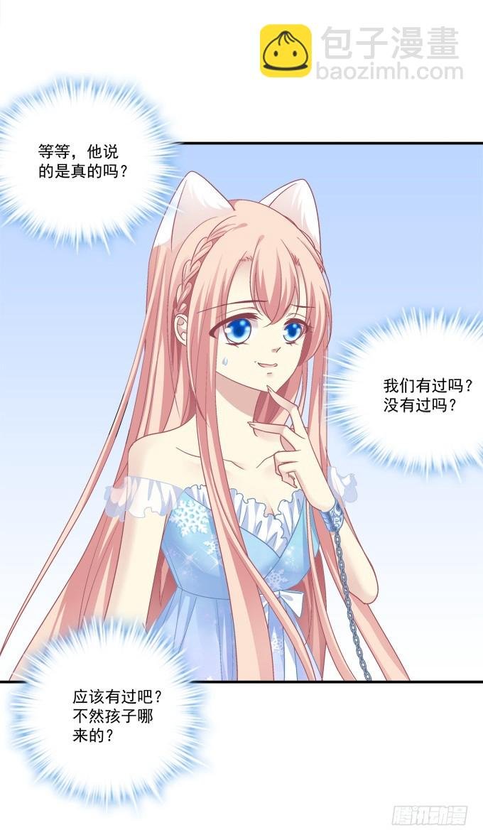 兽性大发！