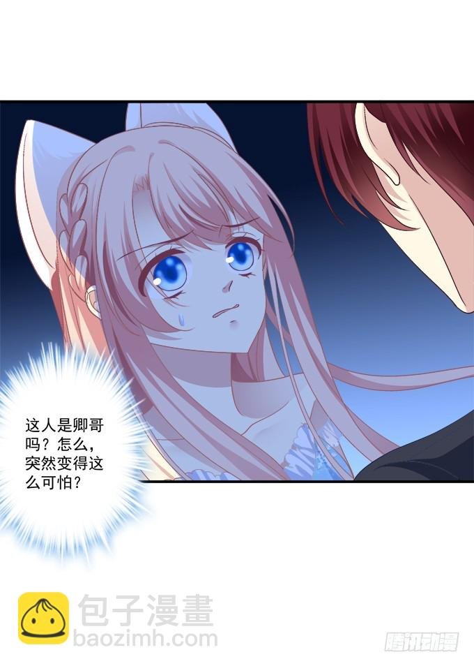 兽性大发！