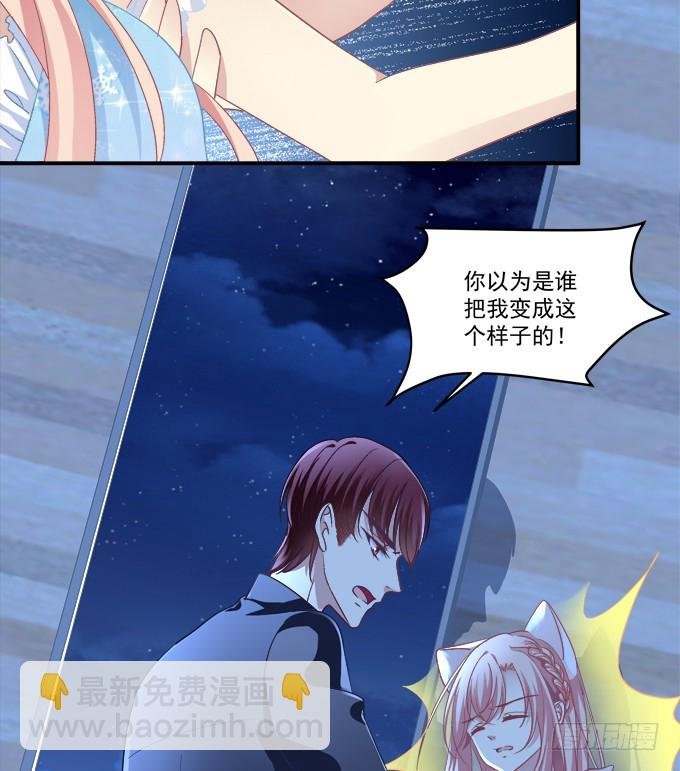 兽性大发！