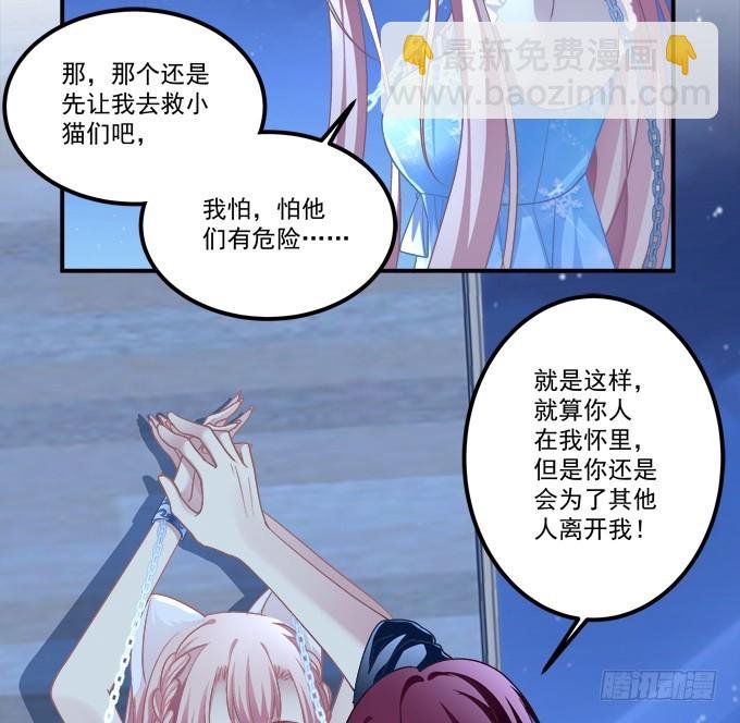 兽性大发！