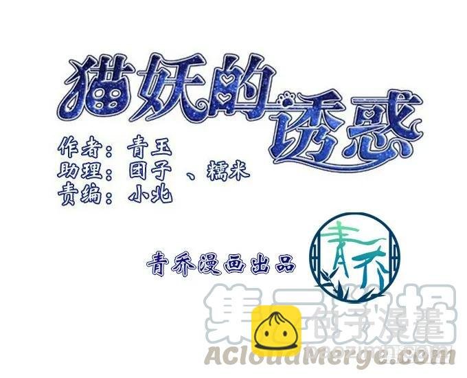 锋芒毕露