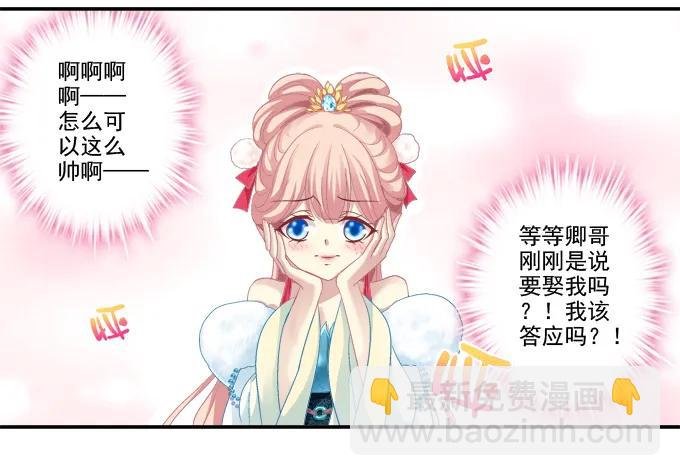 锋芒毕露