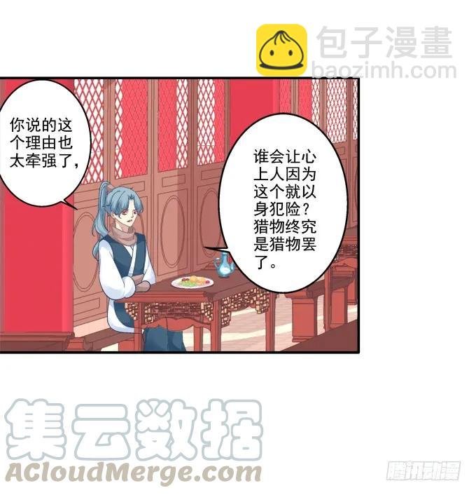 锋芒毕露