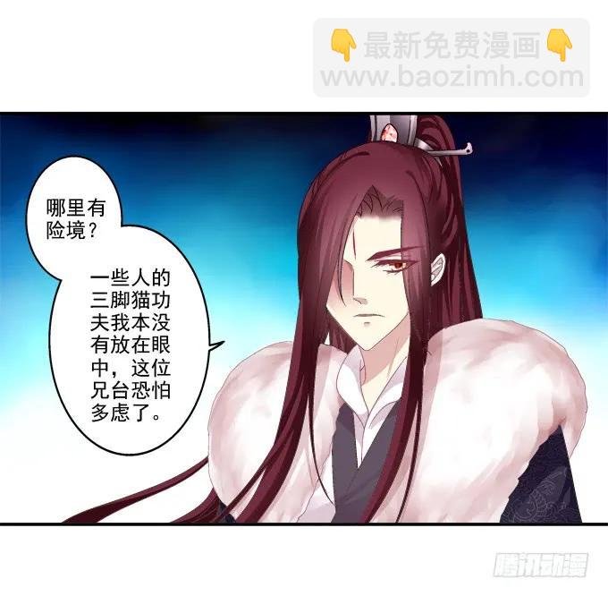 锋芒毕露