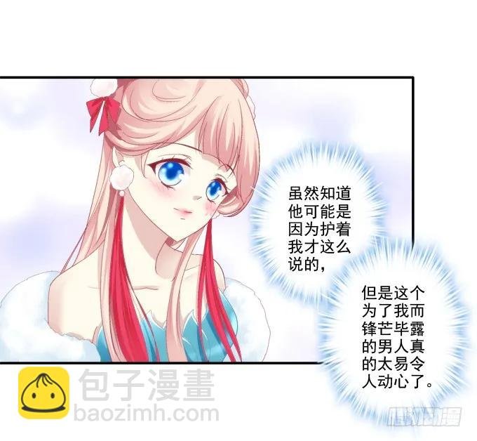 锋芒毕露
