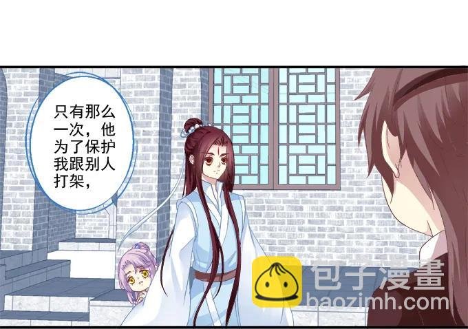 锋芒毕露