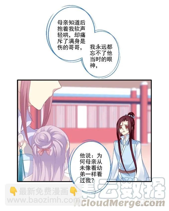 锋芒毕露