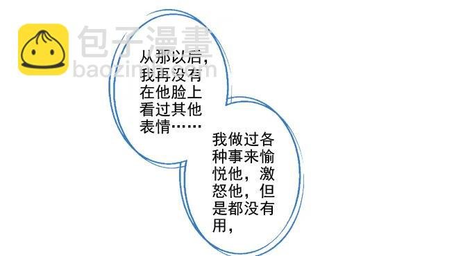 锋芒毕露