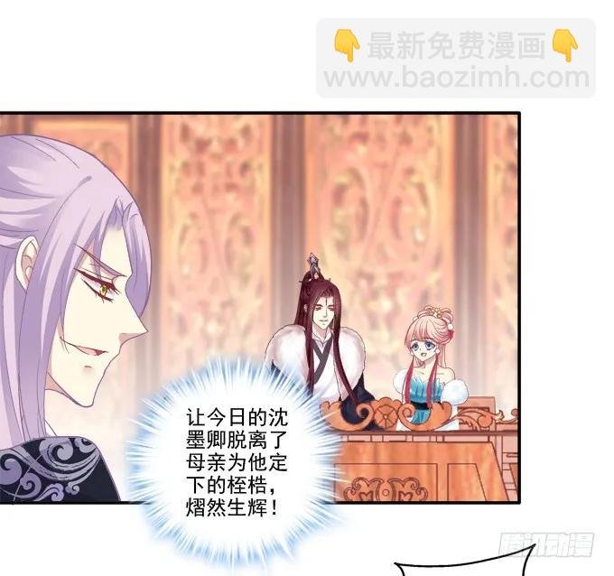 锋芒毕露