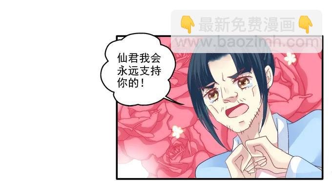 锋芒毕露