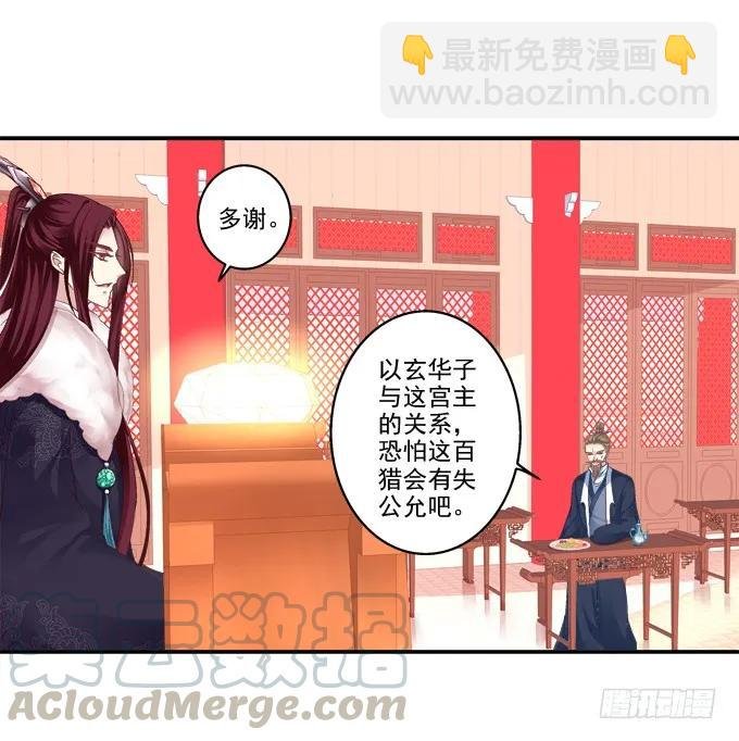 锋芒毕露
