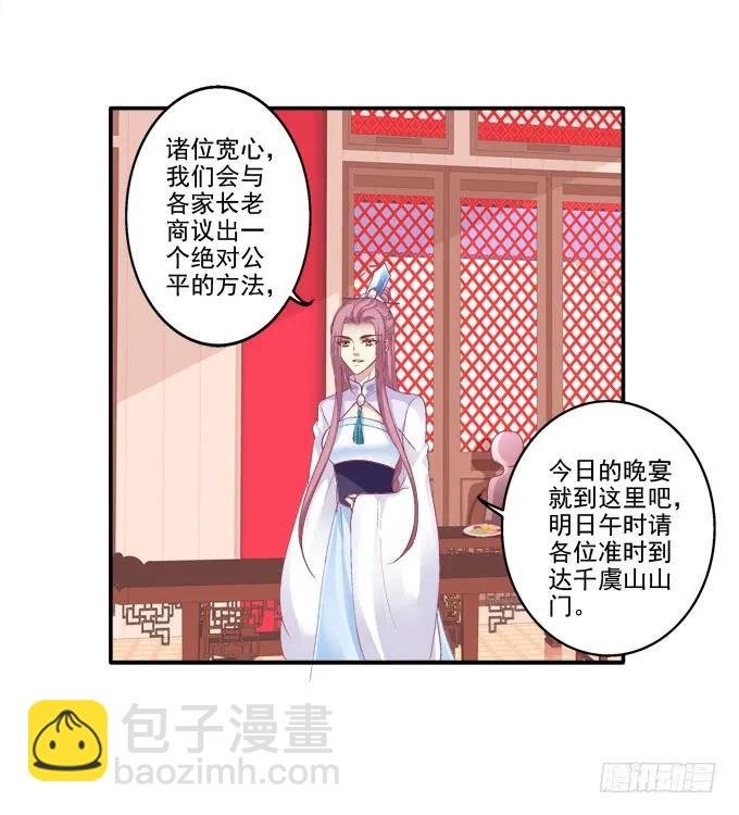 锋芒毕露