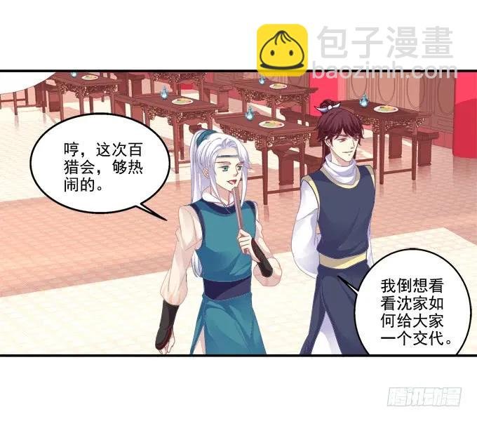 锋芒毕露