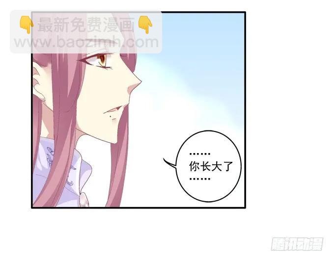 锋芒毕露