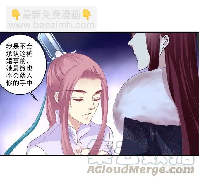 锋芒毕露