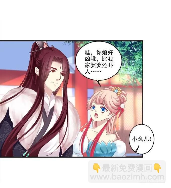 锋芒毕露