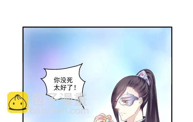 锋芒毕露