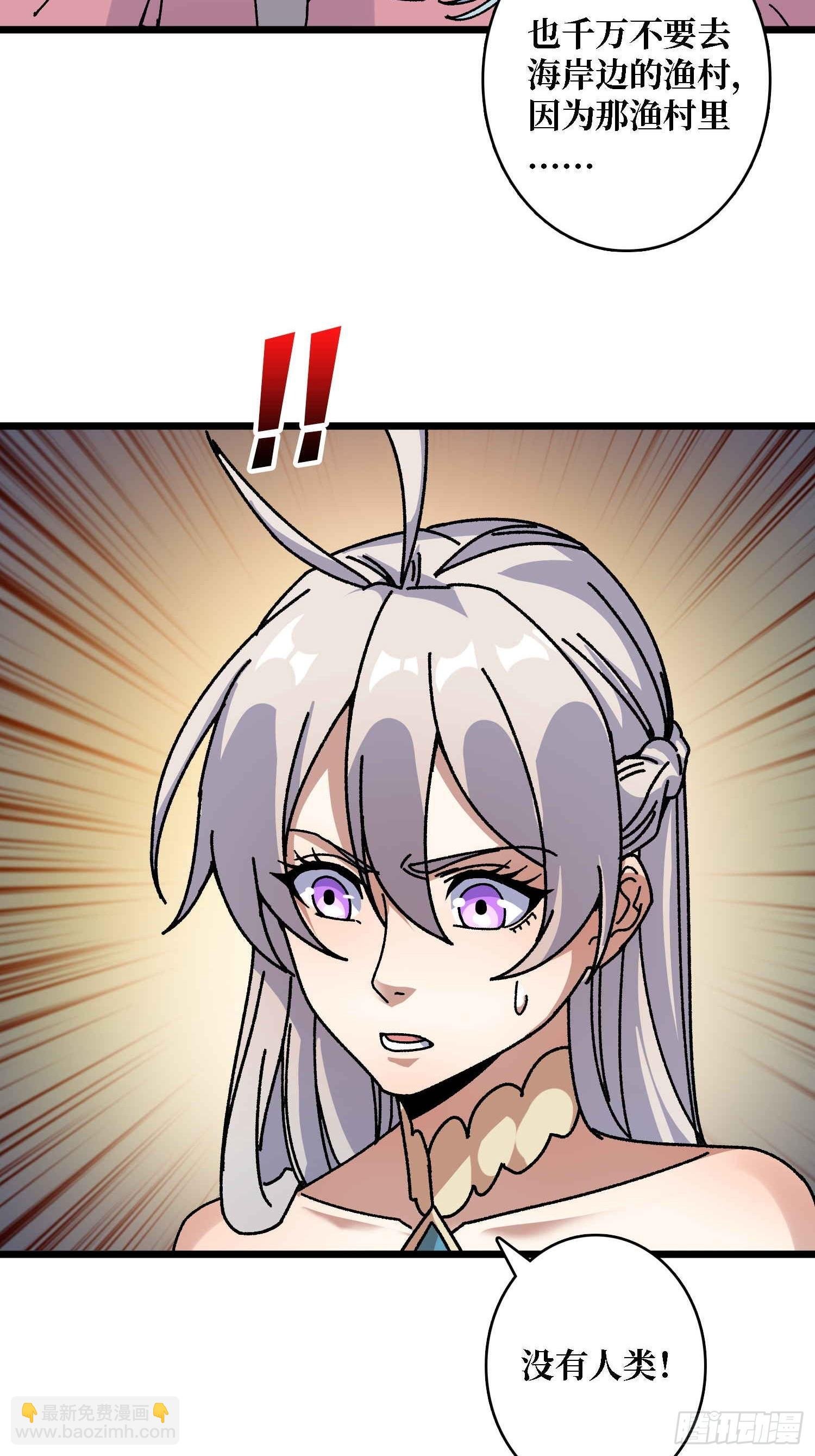 第68话 爱神一激灵