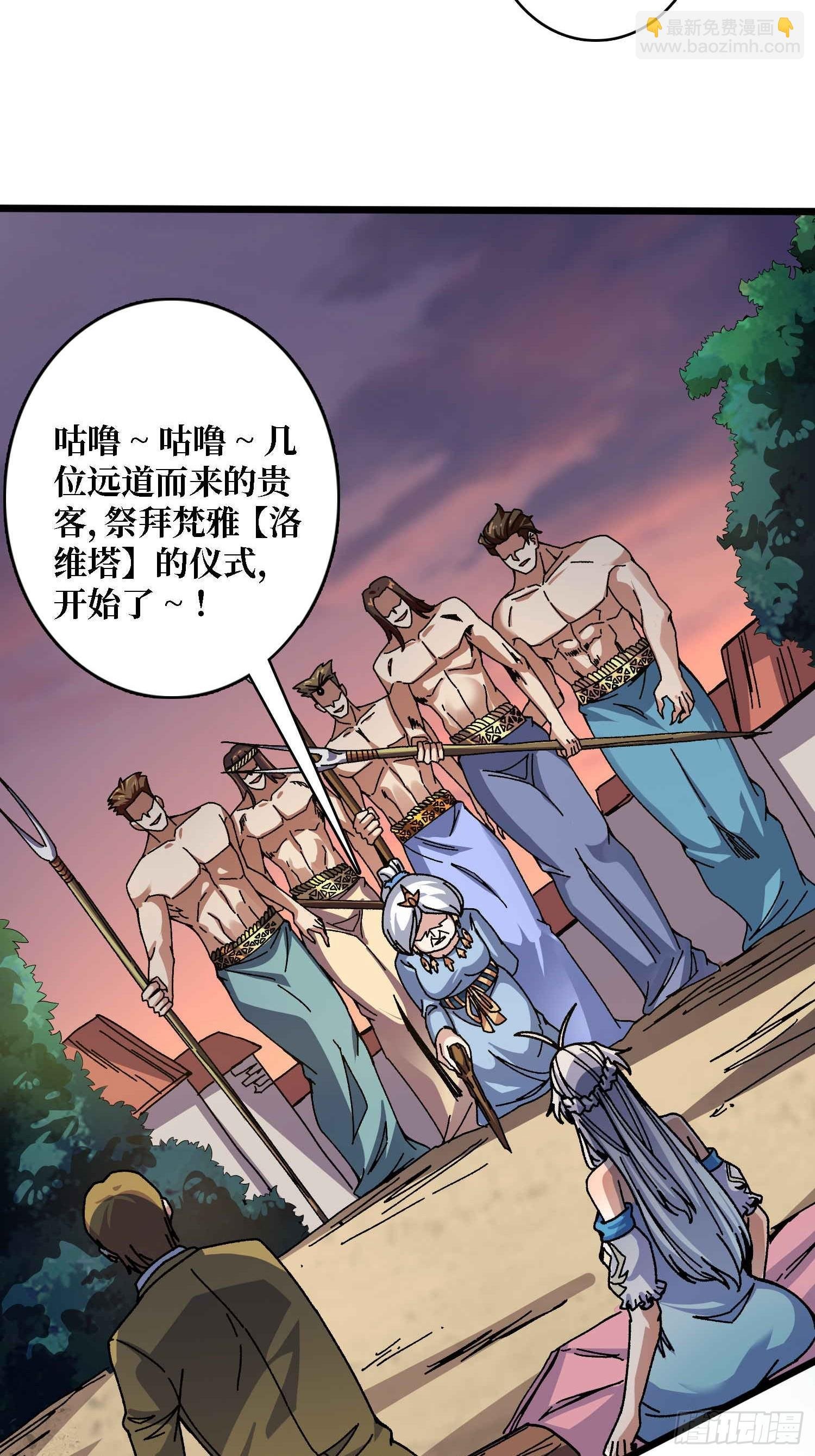 第68话 爱神一激灵