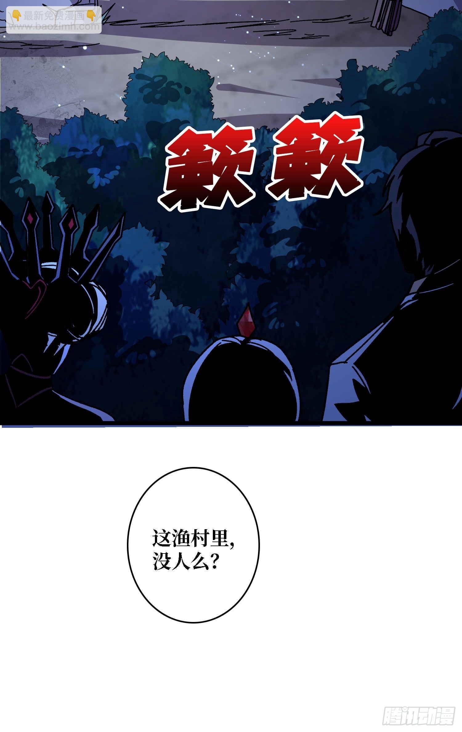 第68话 爱神一激灵