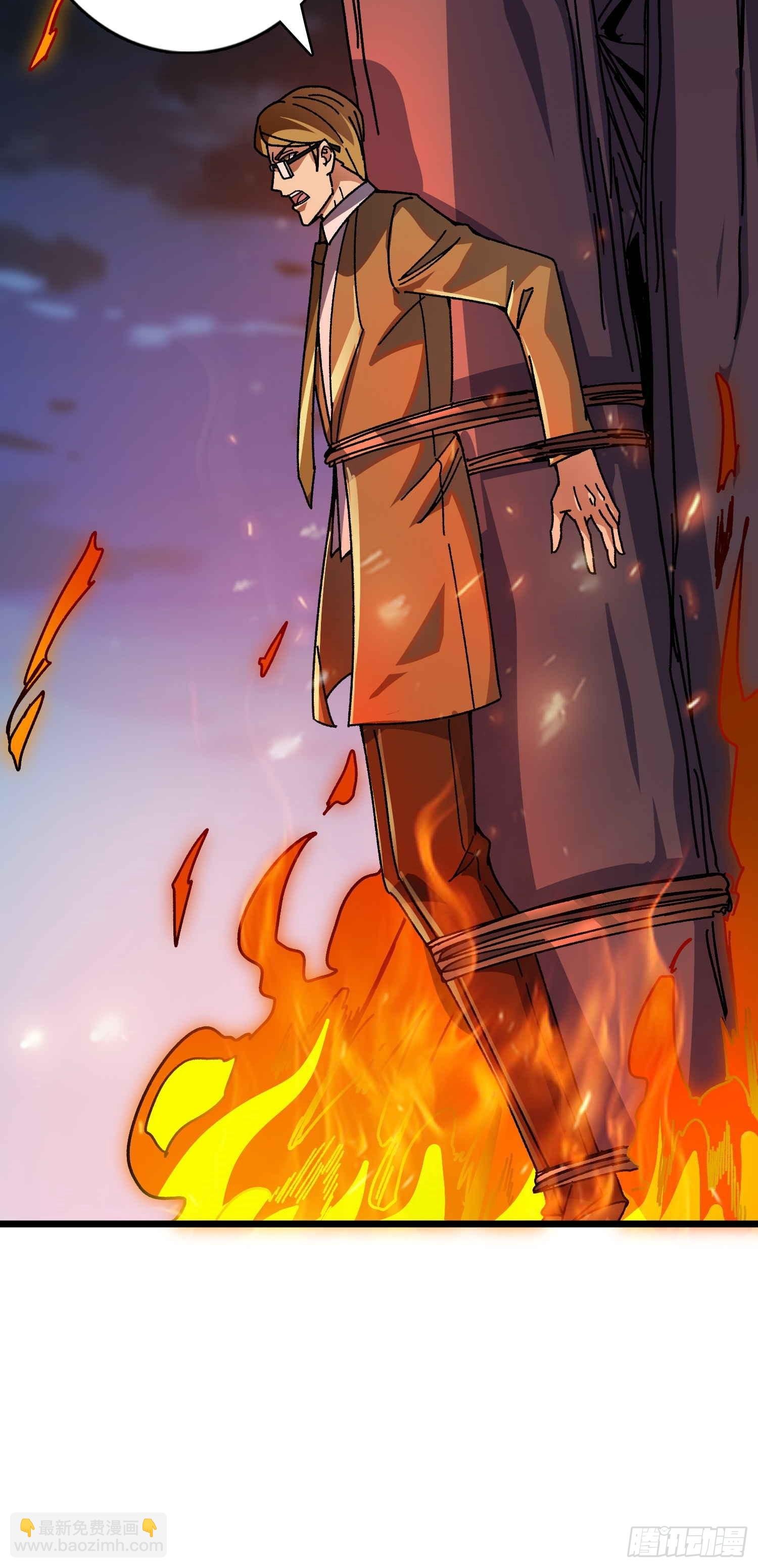 第68话 爱神一激灵