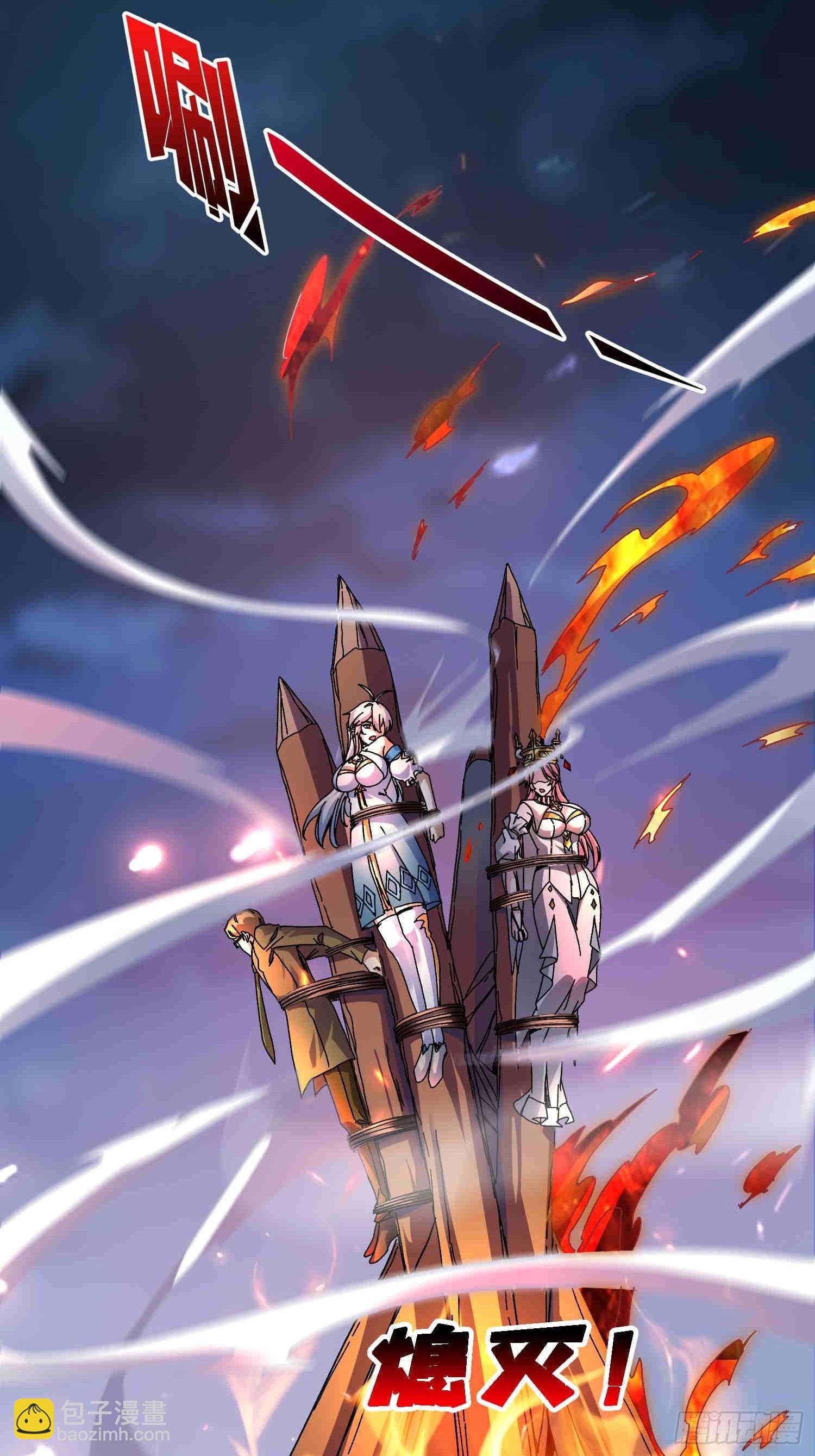 第68话 爱神一激灵