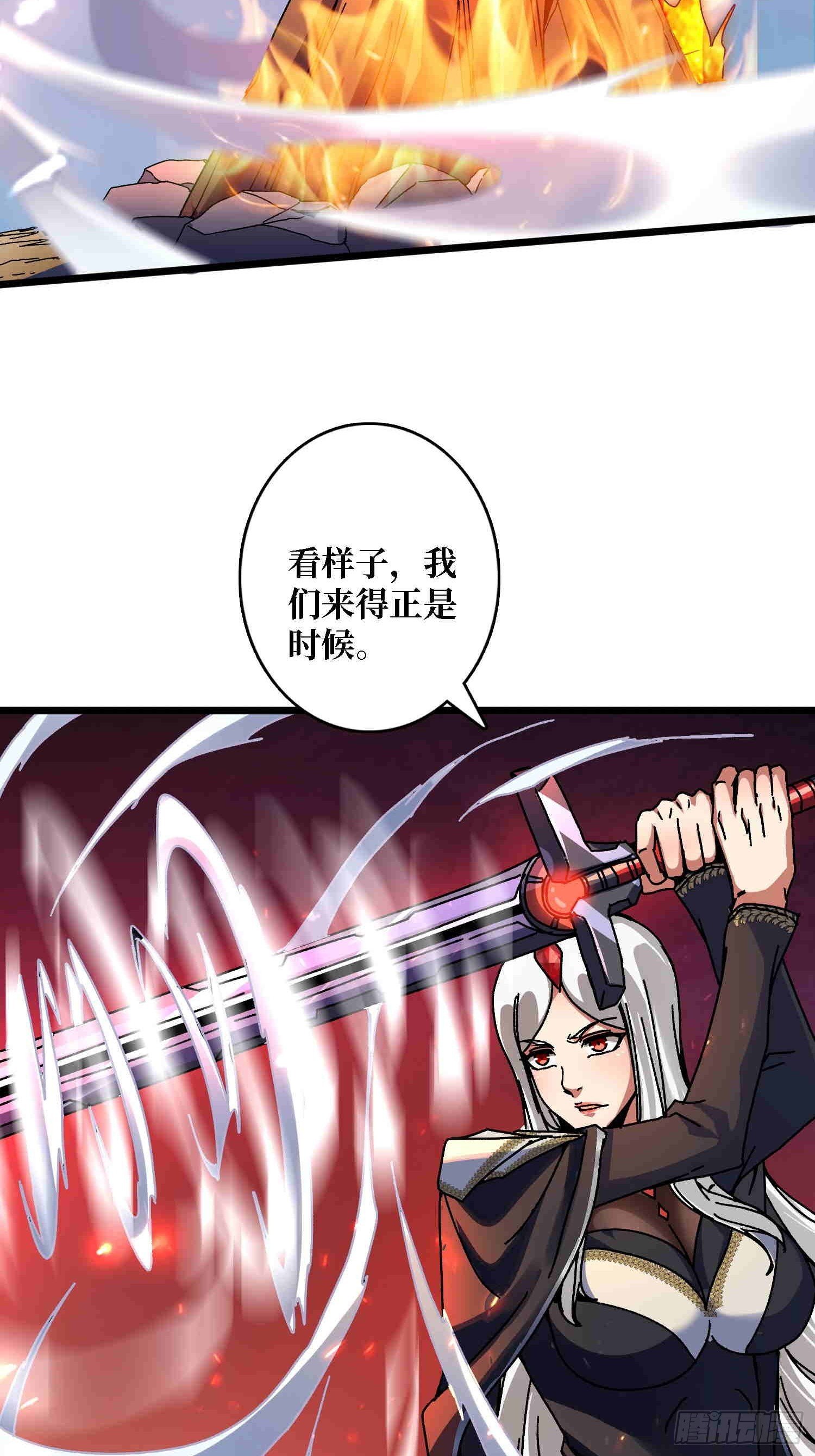 第68话 爱神一激灵