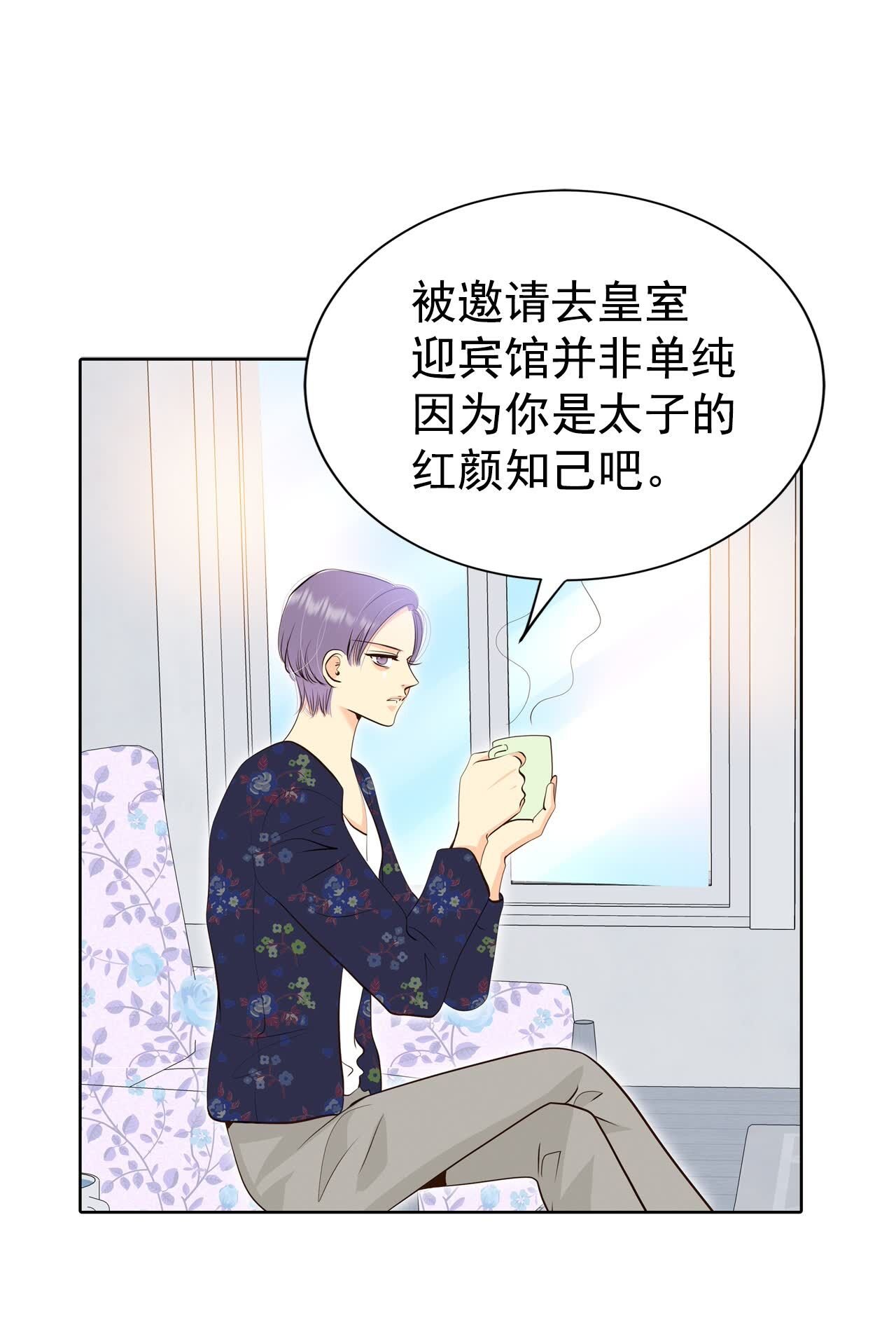 第460话 访问儿童医院（2）