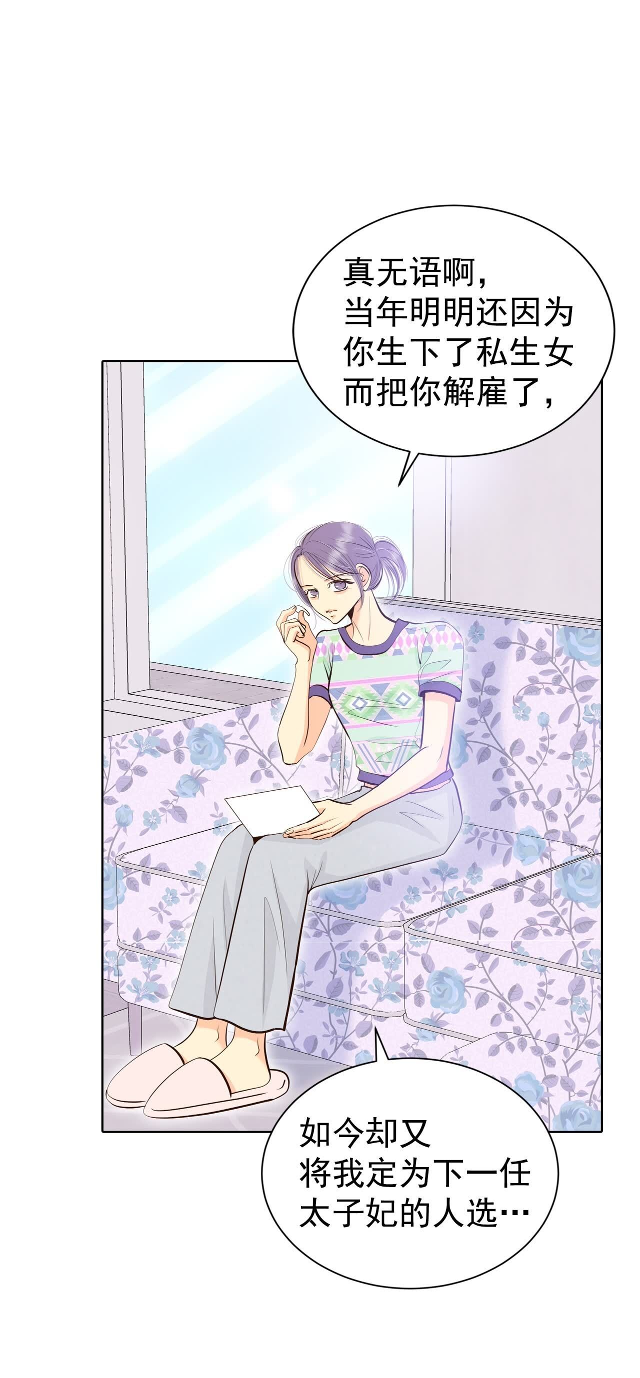 第460话 访问儿童医院（2）