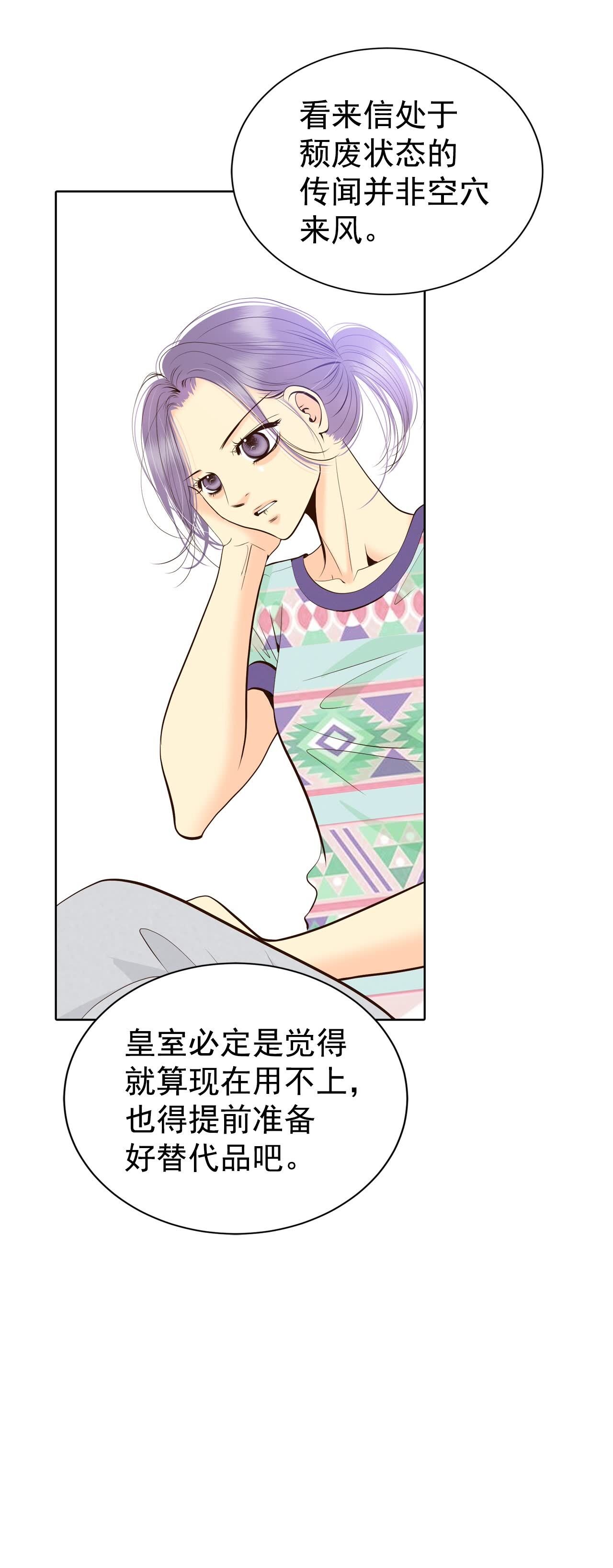 第460话 访问儿童医院（2）