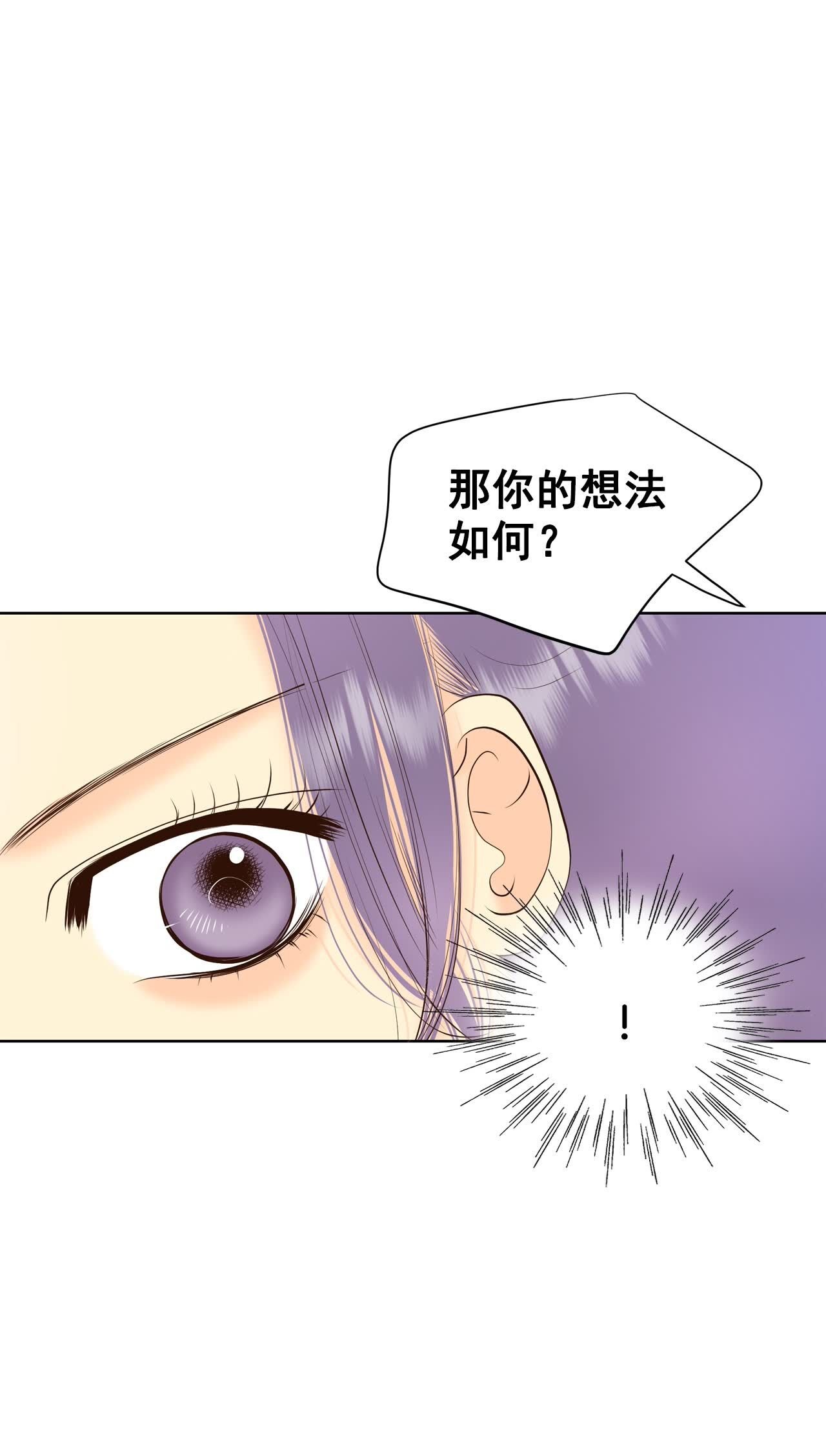 第460话 访问儿童医院（2）