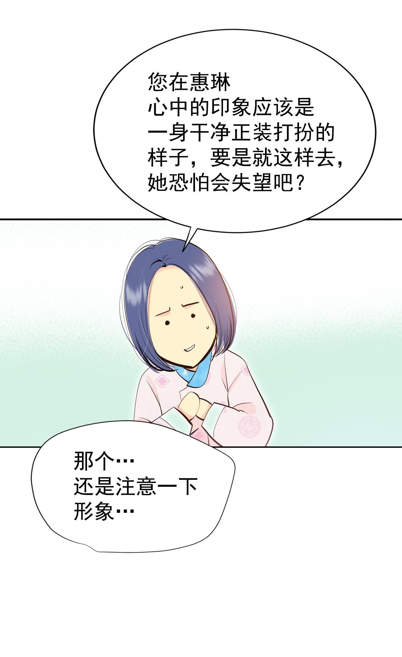第460话 访问儿童医院（2）