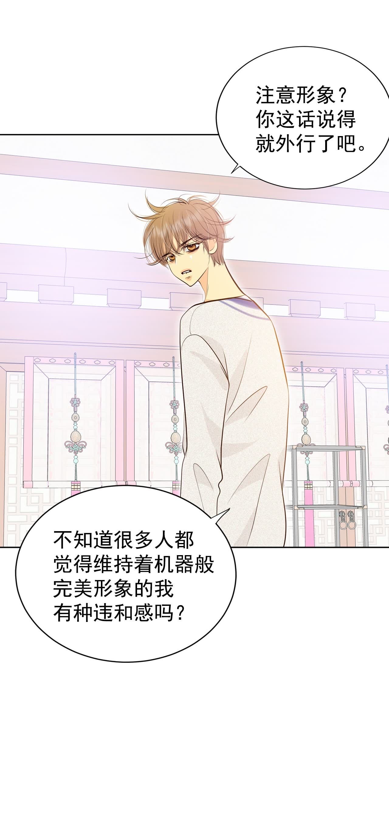 第460话 访问儿童医院（2）