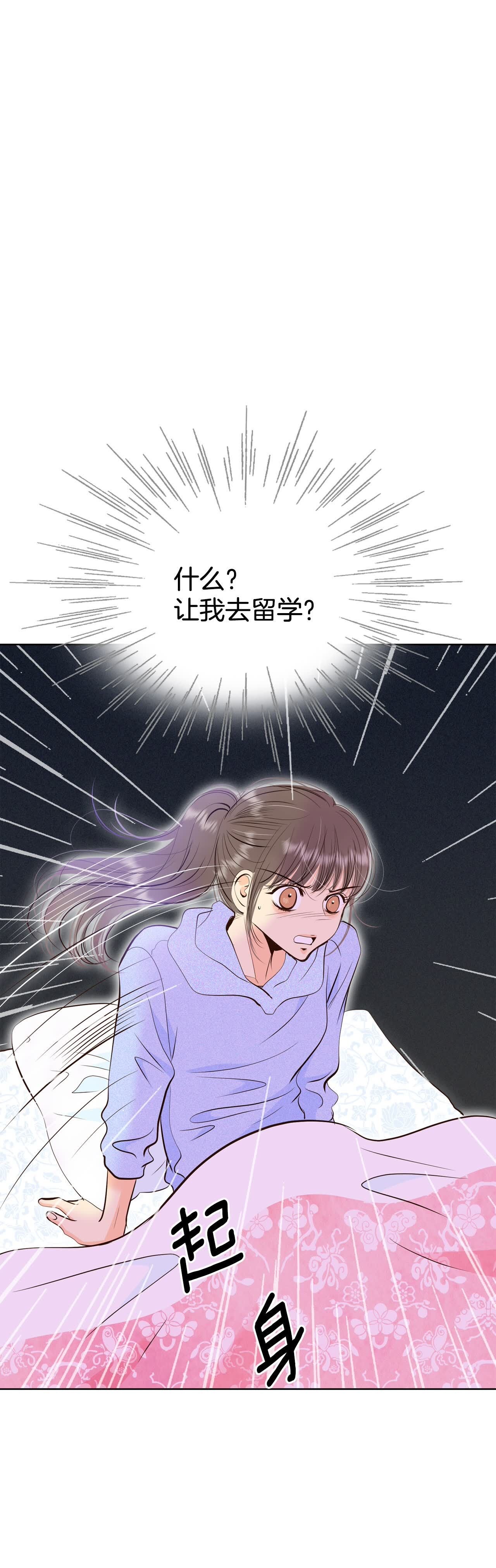 第476话 提议留学（3）