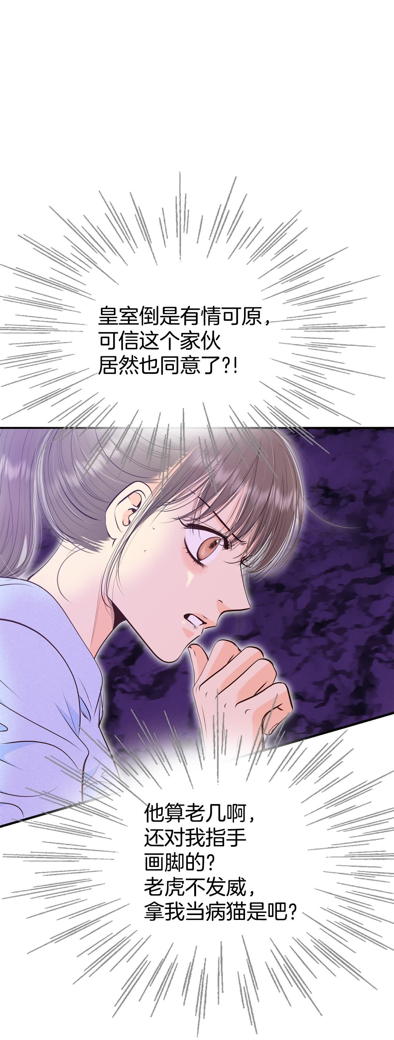 第476话 提议留学（3）