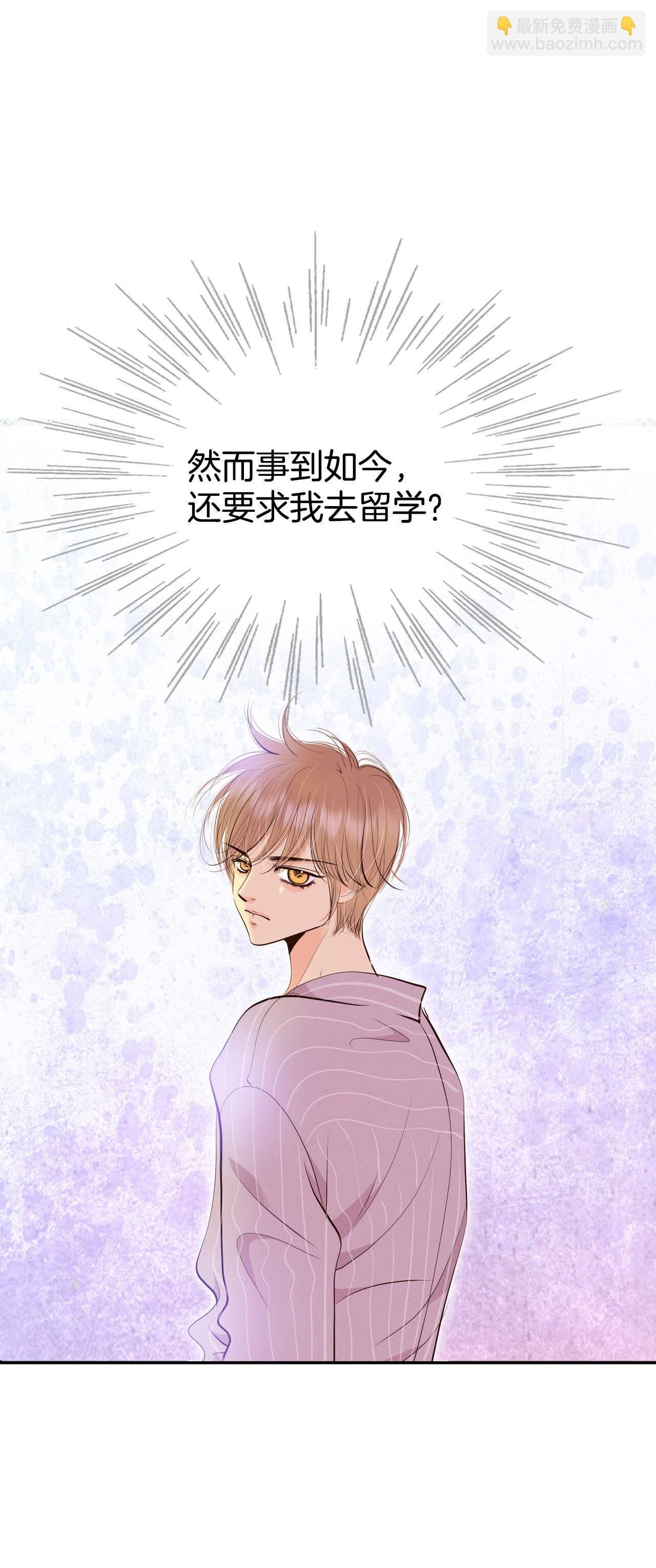 第476话 提议留学（3）