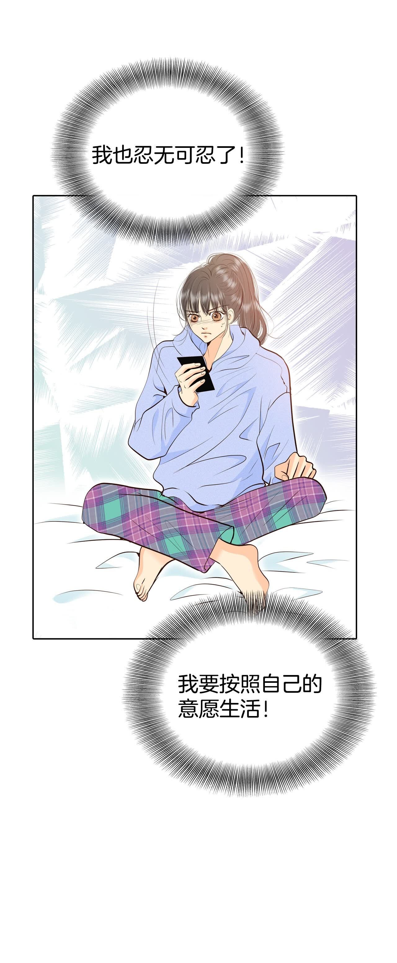 第476话 提议留学（3）
