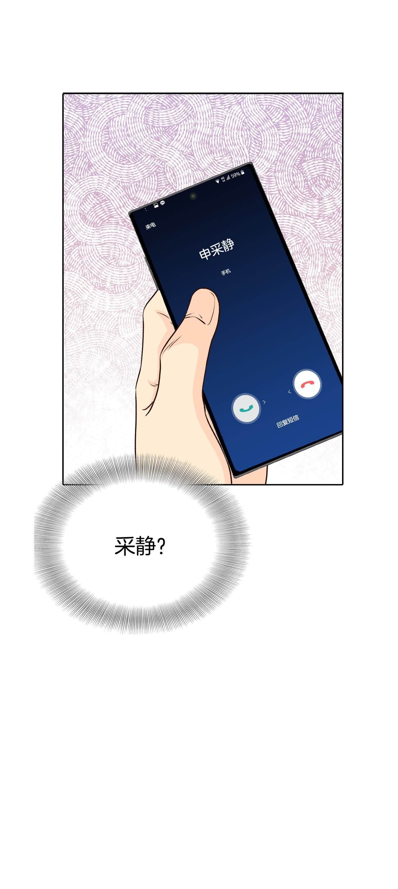 第476话 提议留学（3）