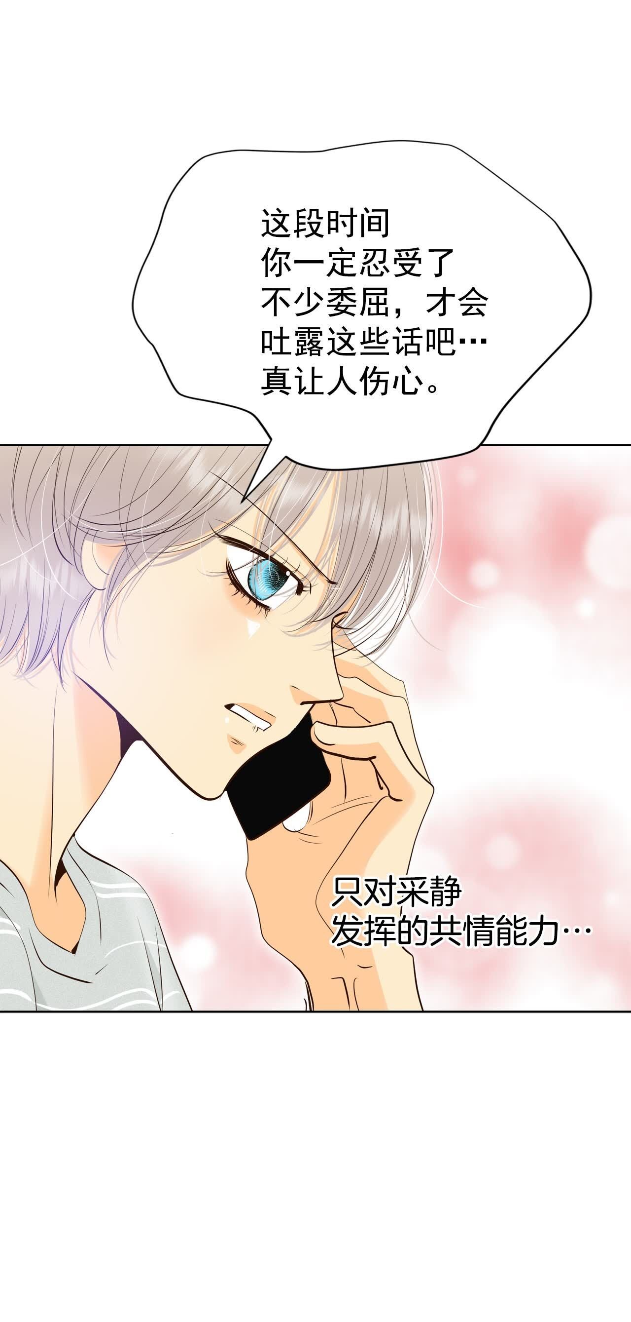 第476话 提议留学（3）