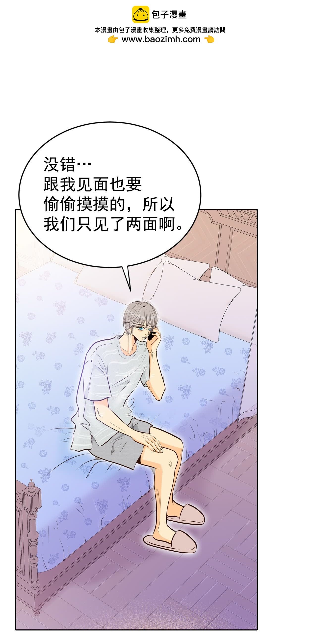 第476话 提议留学（3）