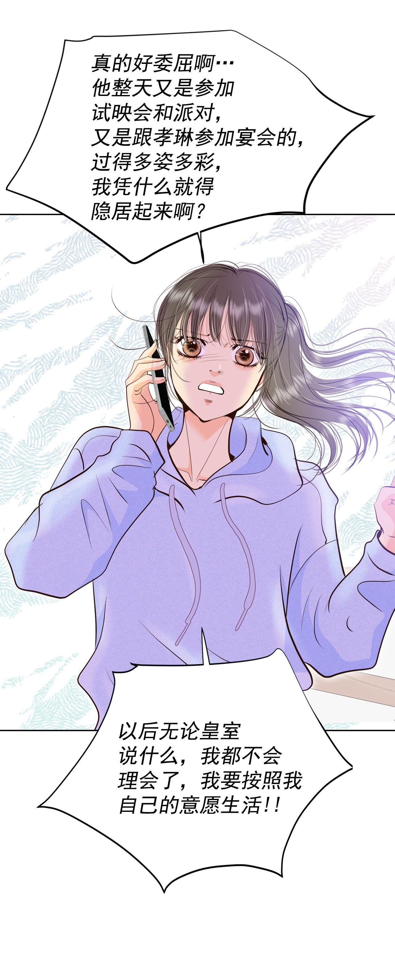 第476话 提议留学（3）