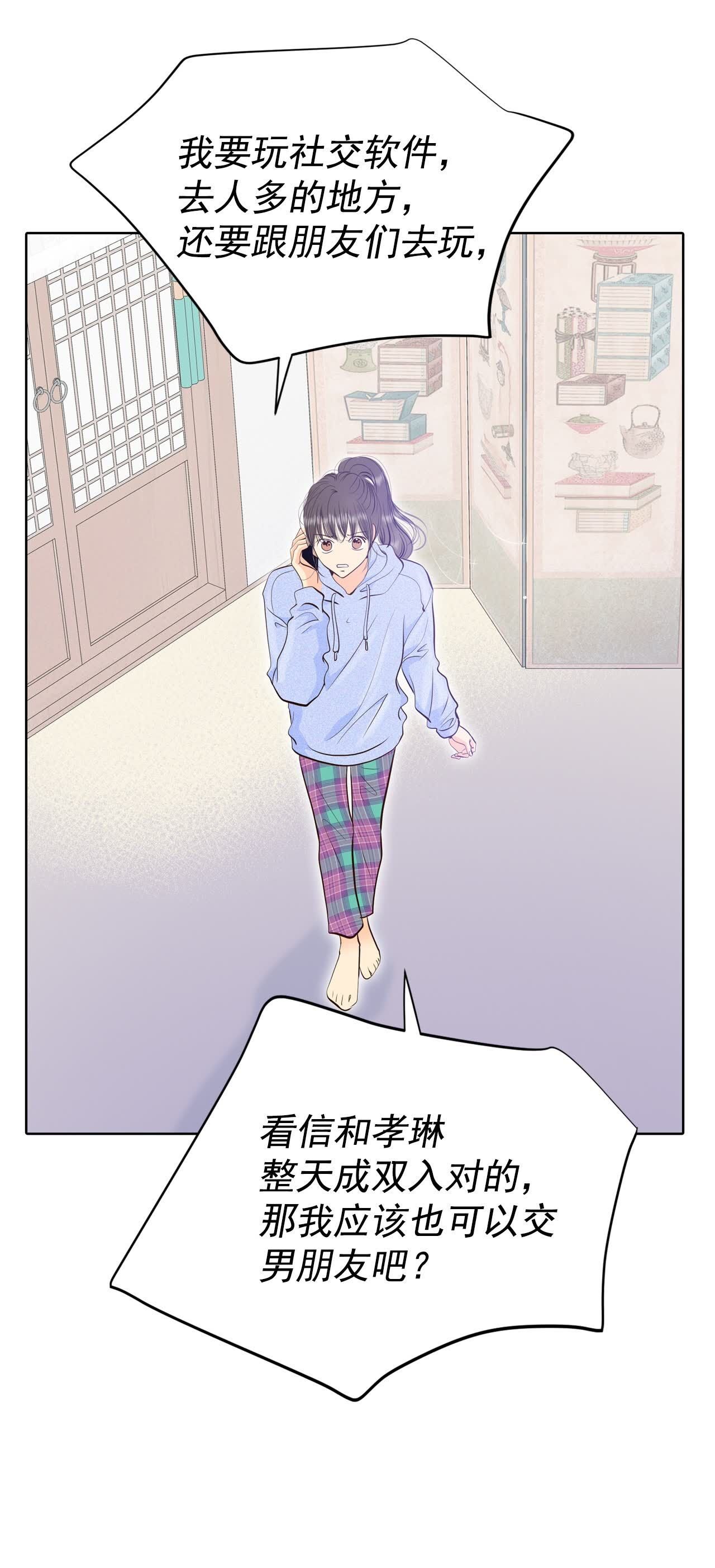 第476话 提议留学（3）