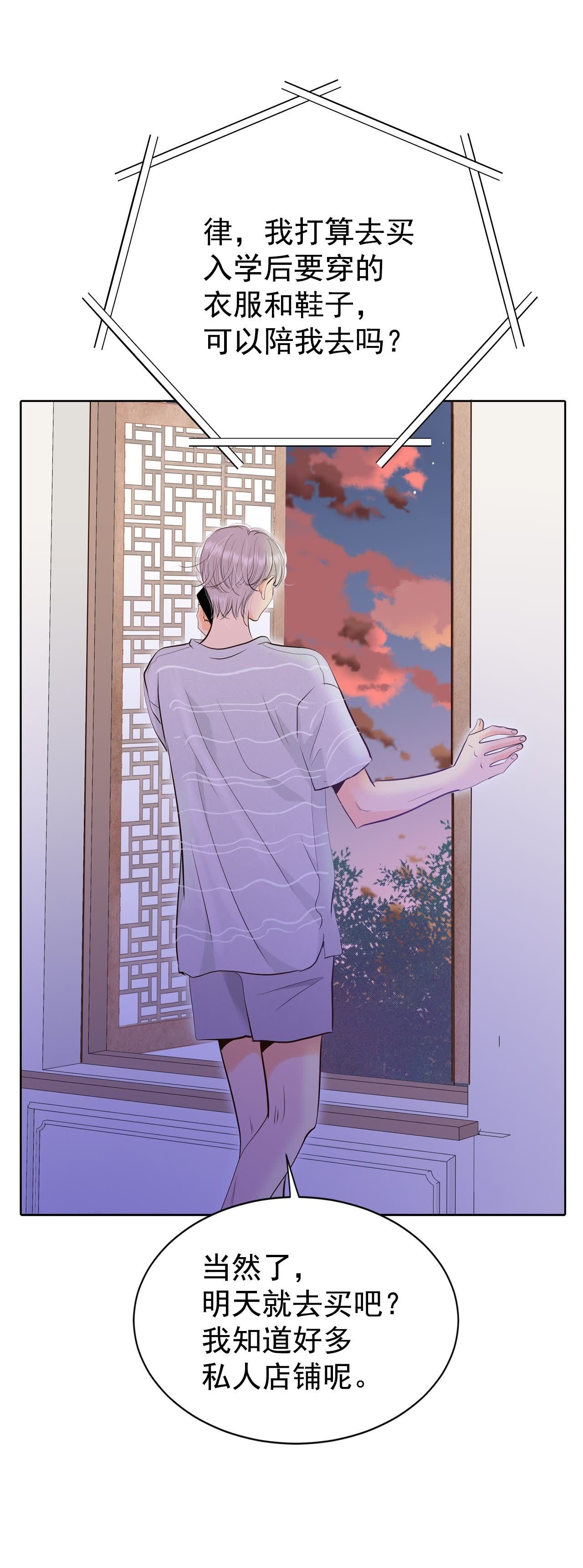 第476话 提议留学（3）