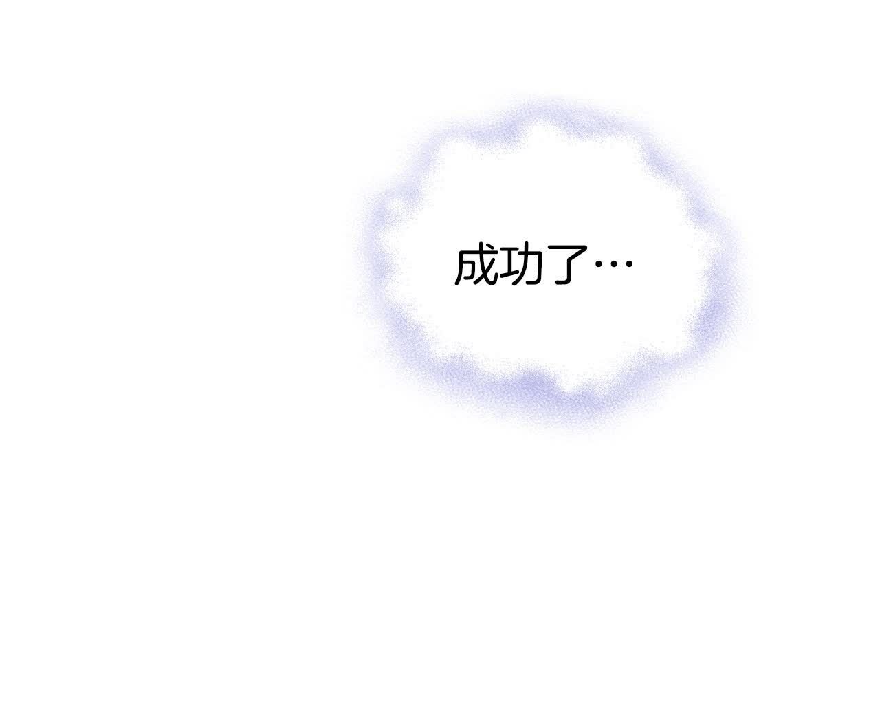 第476话 提议留学（3）